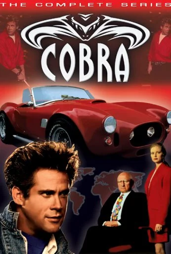 Кобра (1993)